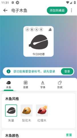 万象小组件 5.4.2-20250728 安卓版
