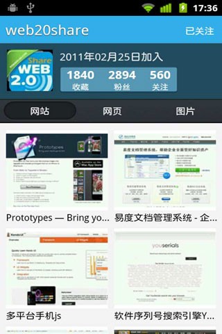 爱库网