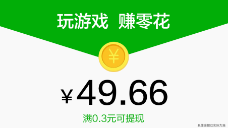 魔度鸡场达人赚钱游戏下载