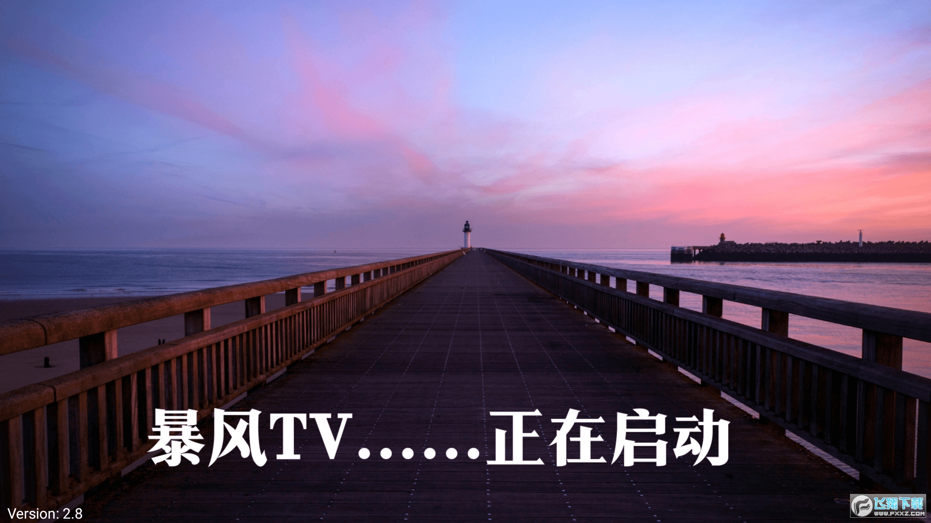 暴风tv电视版最新版