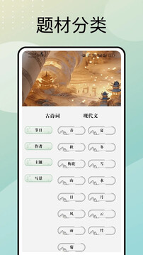 文言文翻译转换器