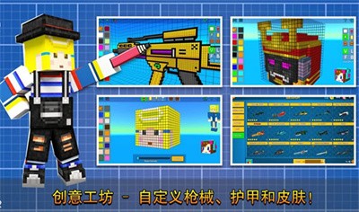 像素射击2026最新版