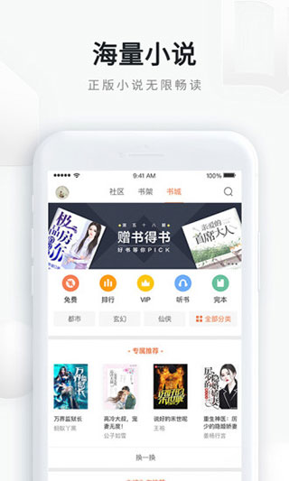 老版QQ浏览器不升级版本