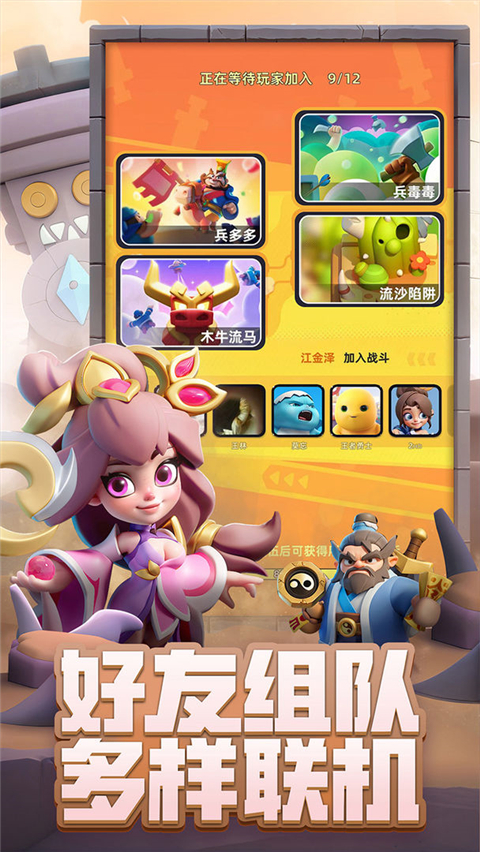 小兵大作战官方版最新下载