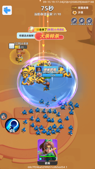 小兵大作战官方版最新下载