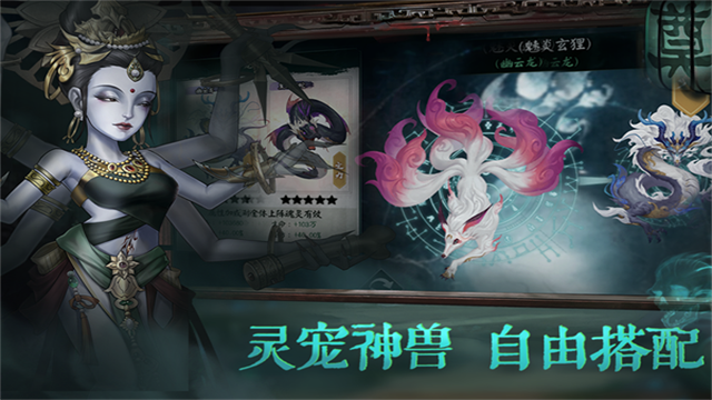 阴阳界小米版