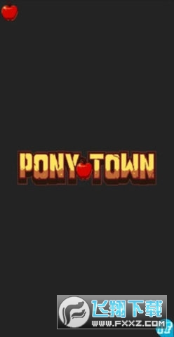 Pony Town中文版