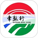 常熟行app