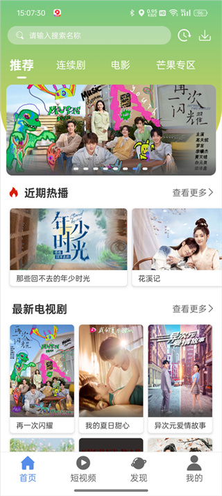 月亮影视大全下载2026免费版下载