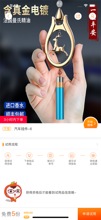 试客联盟赚钱平台