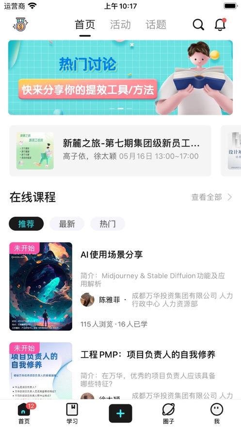 lulu社区app官方版下载(噜噜社)