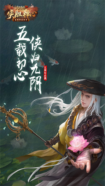九阴真经3D变态版