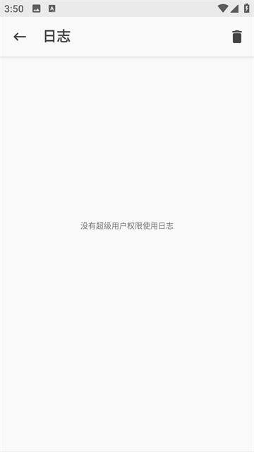 magisk面具