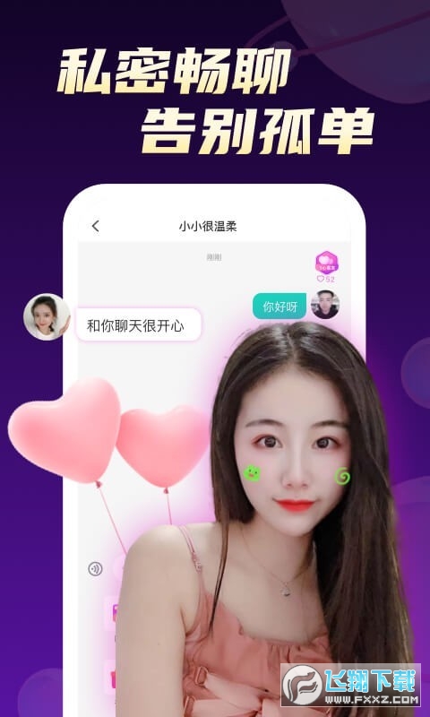 青柠视频app官方正版2023最新版