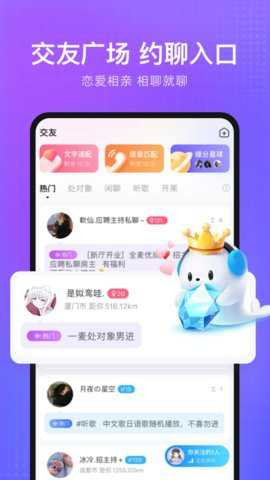 轻语