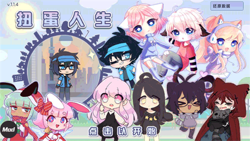 Gacha Life