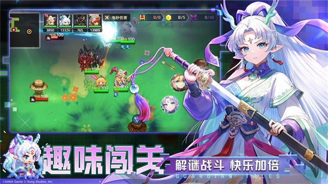 坎特伯雷公主与骑士唤醒冠军之剑的奇幻冒险vivo版