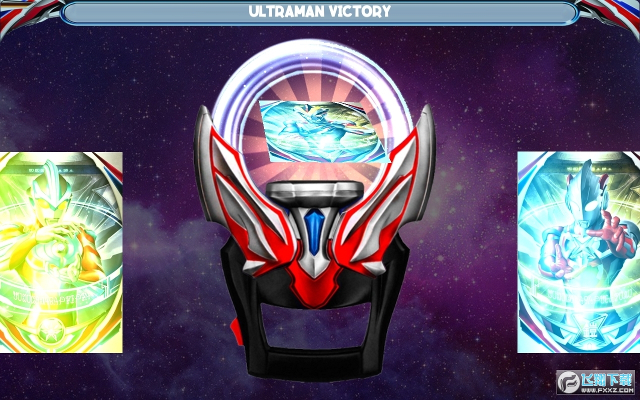 DX ULTRAMAN ORB(dx欧布圆环模拟器手机版)