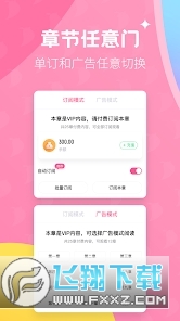 布咕阅读海外版app