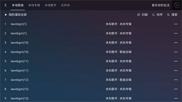 qq音乐车载版本下载2026最新版