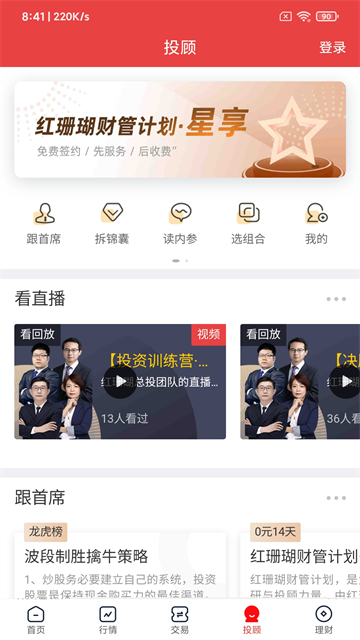 太牛证券