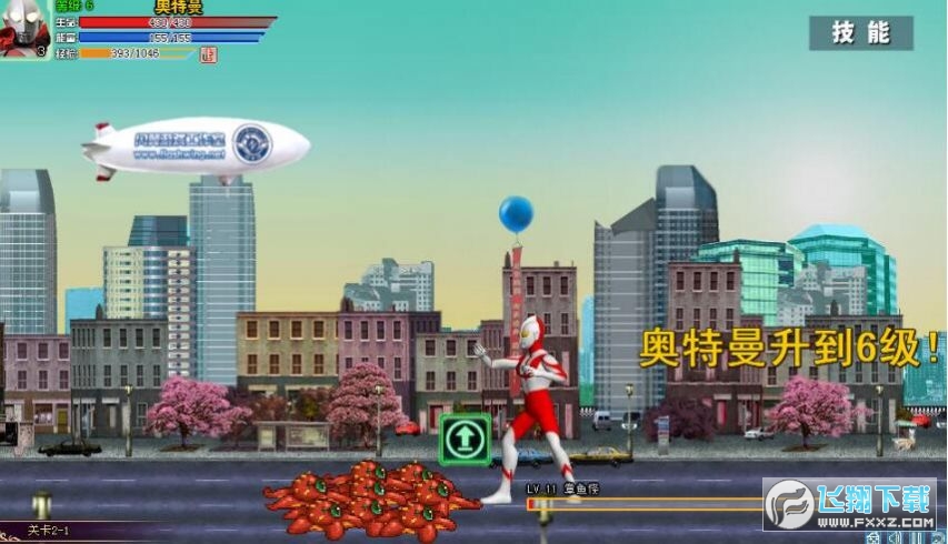 奥特曼激斗传1.3无敌版 奥特曼激斗传1.3无敌版