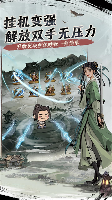 我的神功九游版