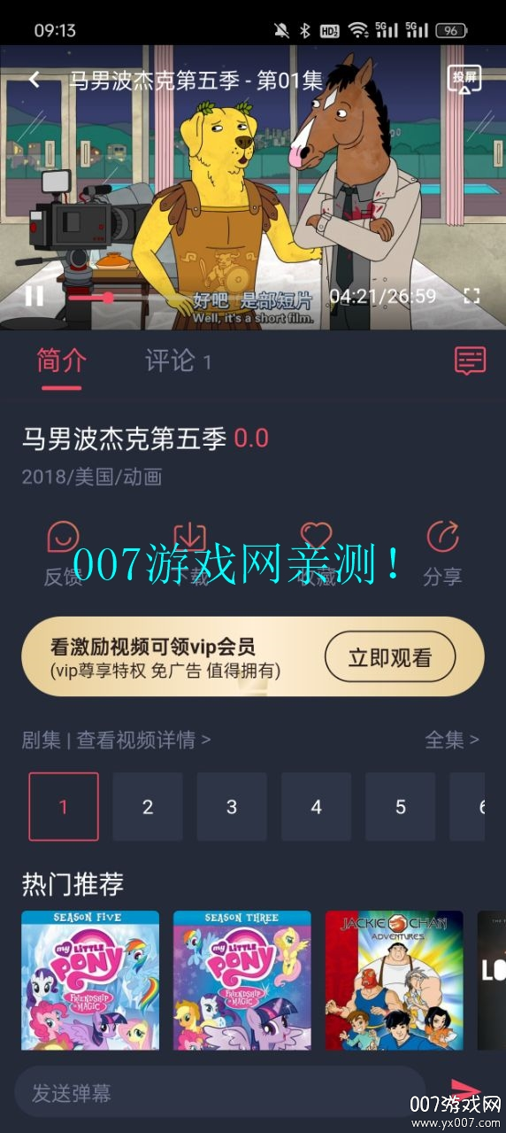 次元喵动漫app下载2026最新版(萌圈)