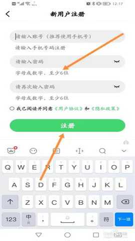 多多影视 1.3.3 安卓版