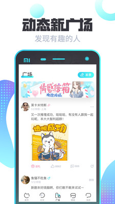 我是谜(剧本杀)