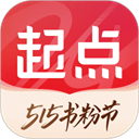 起点读书app