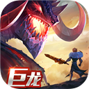 剑与家园九游版