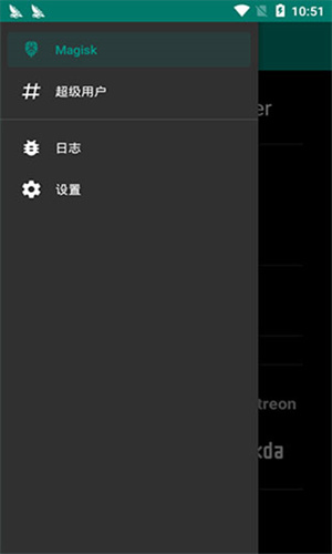 面具Magisk下载