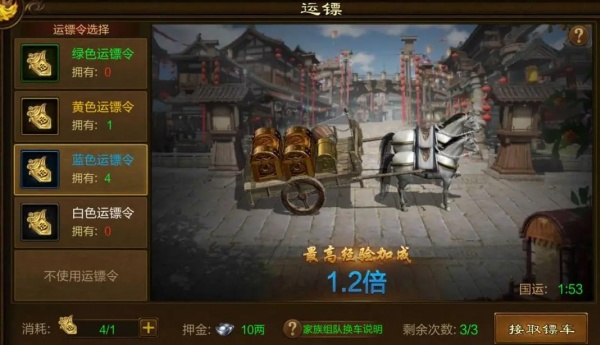 原始征途手游官方下载