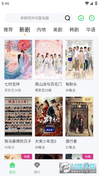 小猫影院2023手机版