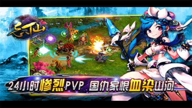 飘渺寻仙曲九游版