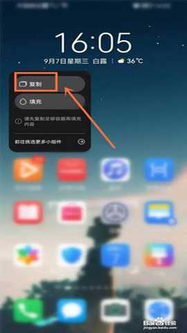 万象小组件 5.4.2-20250728 安卓版