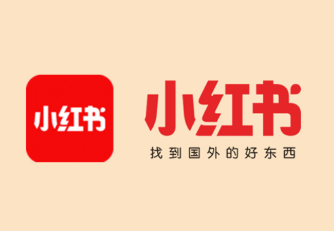 小红书app官方下载去水印版