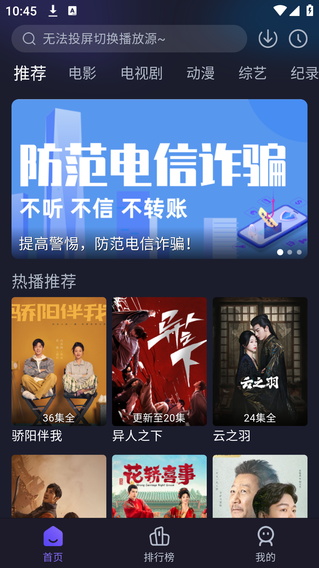 即刻追剧app官方版下载2026最新版