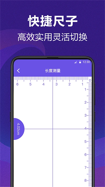 AI测量