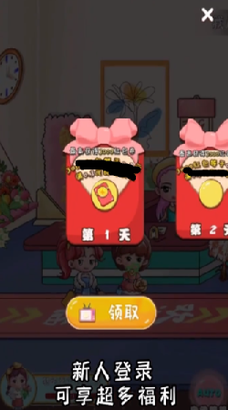 小小花店赚钱游戏下载