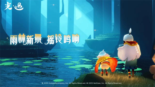 光遇小米版