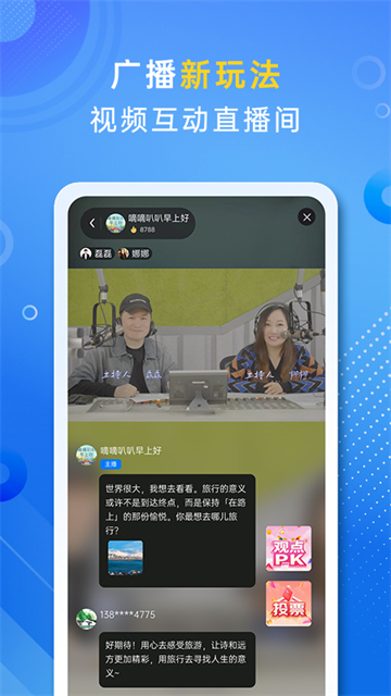 大蓝鲸app