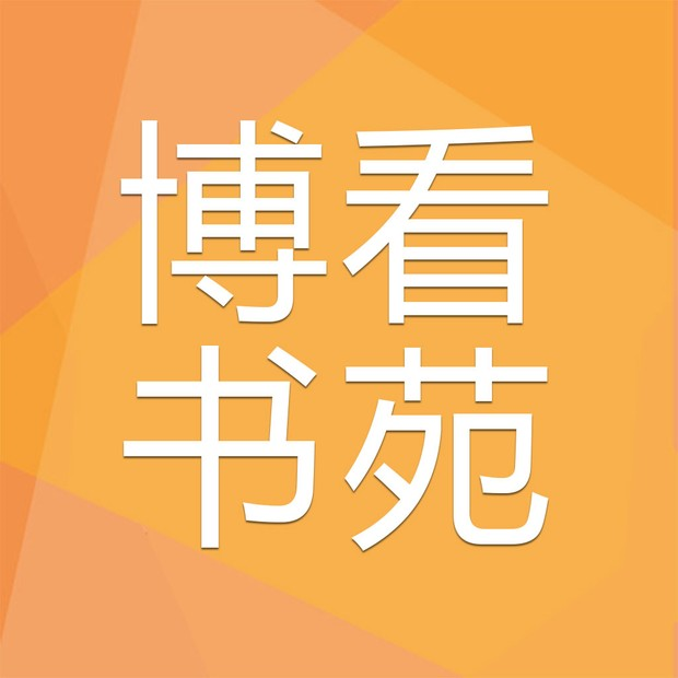 博看书苑手机版下载