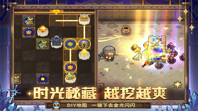 元气骑士前传小米版