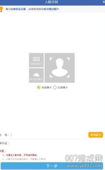 联旭健康特别版