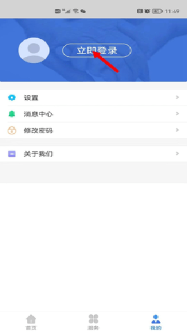 辽宁人社养老认证app
