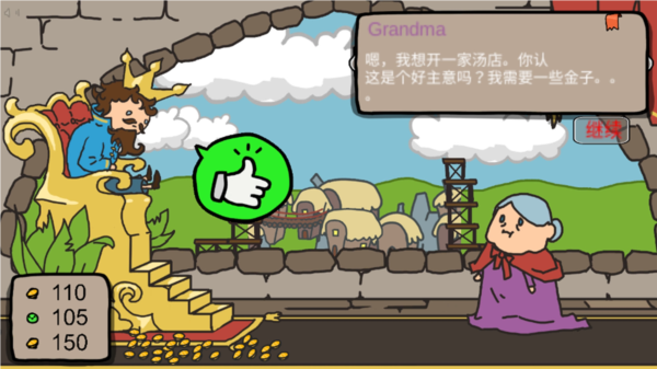 秩序王国中文汉化手机版下载(Sort The Court)