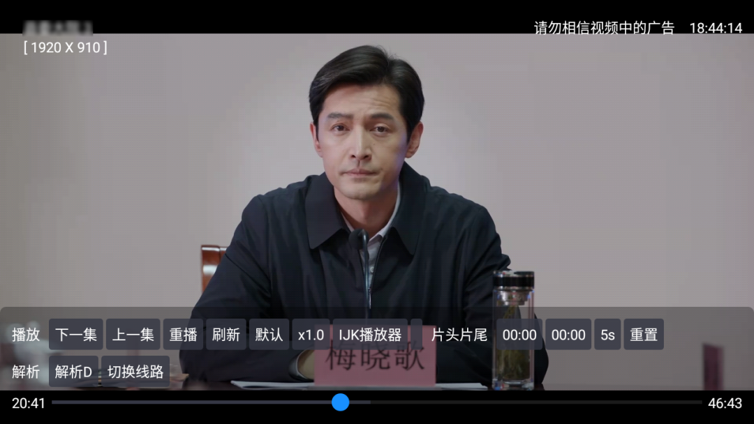 一影视最新版