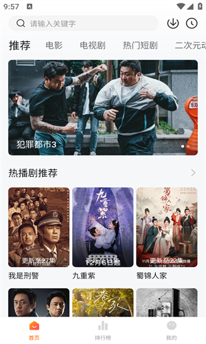 小柚子影视app安卓最新版下载